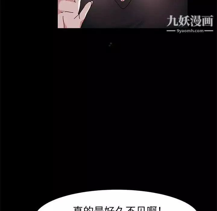 神級模特第13話