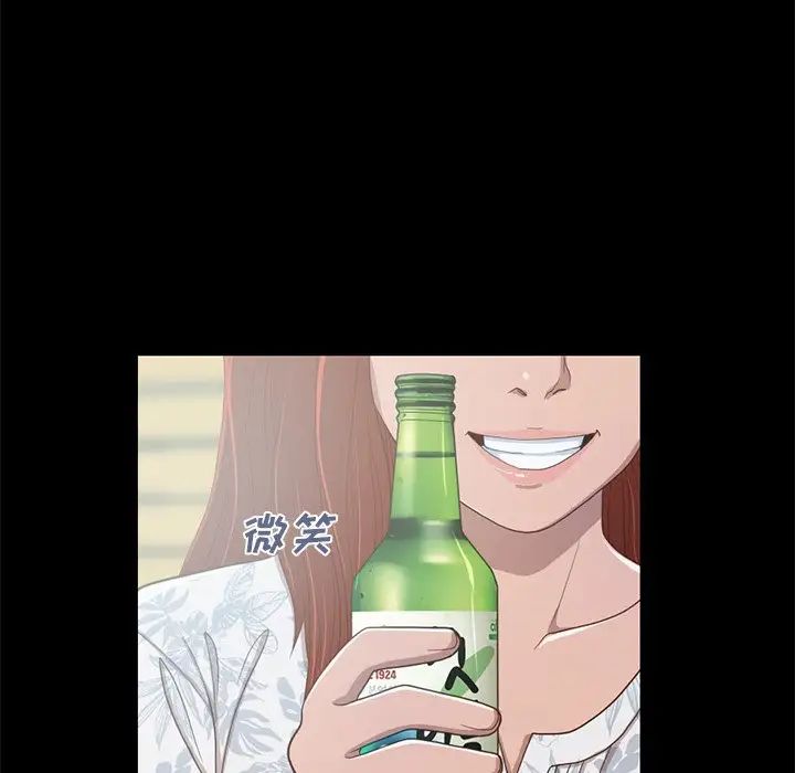 不该有的爱情第3话