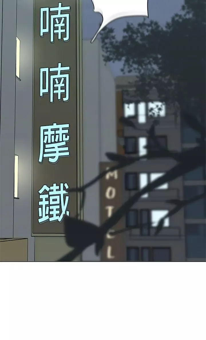 LOVE愛的導航G第9話