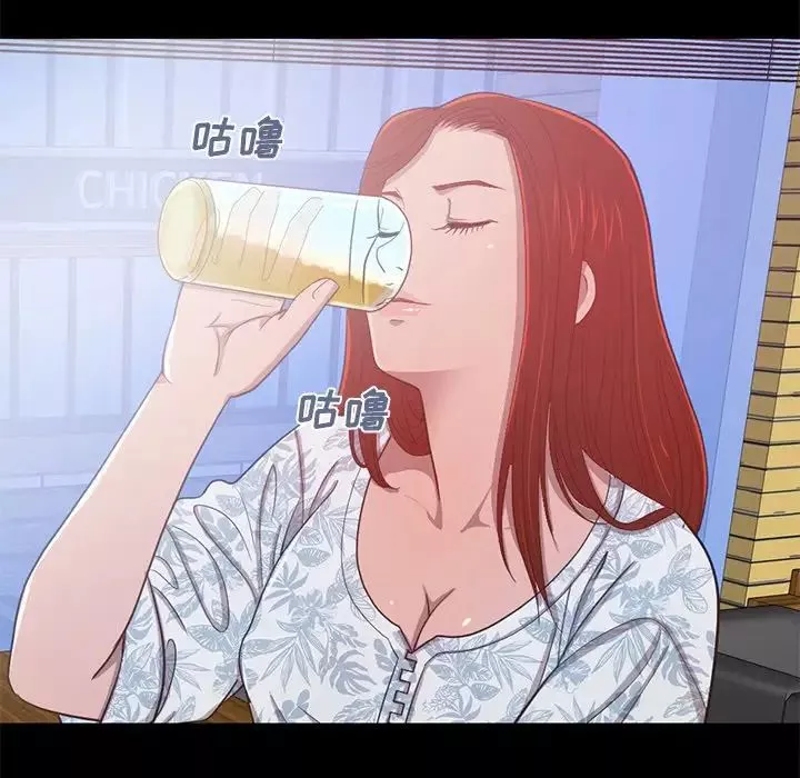 不該有的愛情第3话
