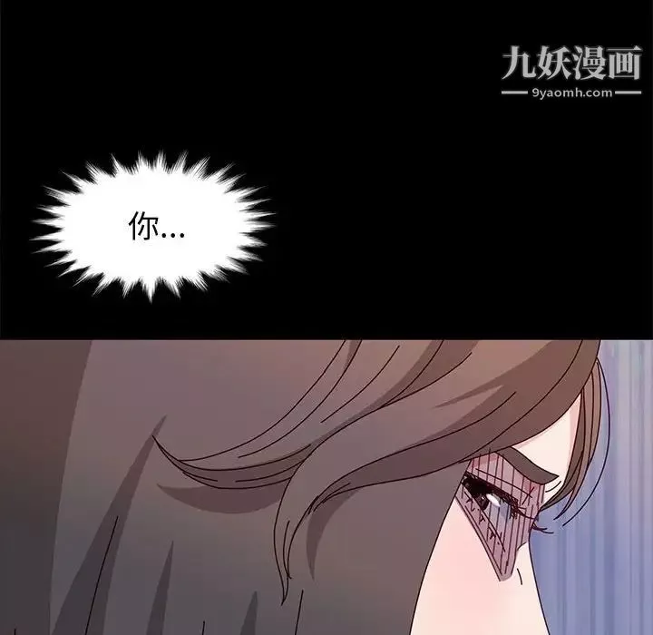 神级模特-第13话 - 图片 103