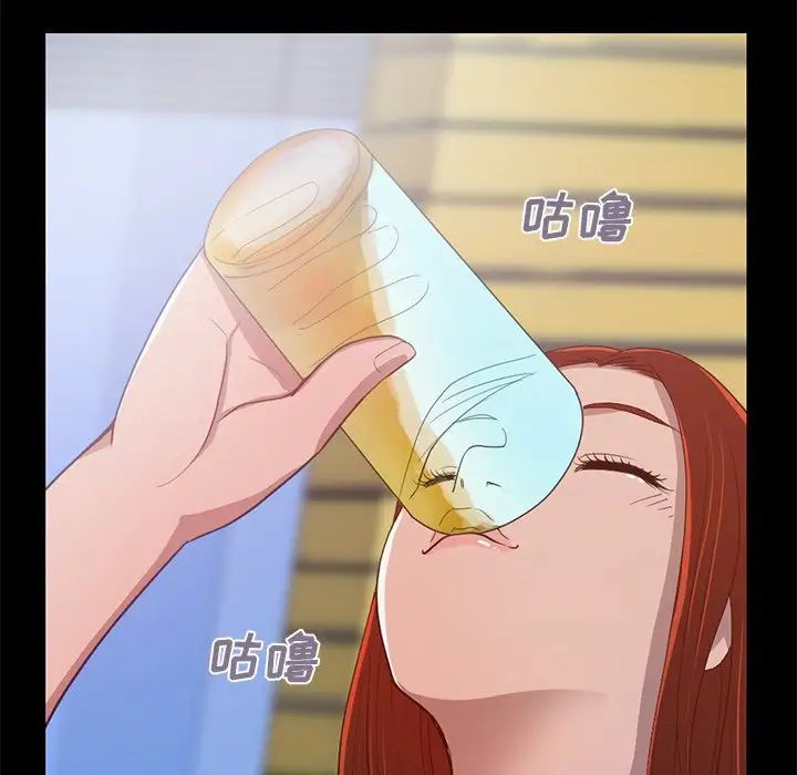 不該有的愛情第3话