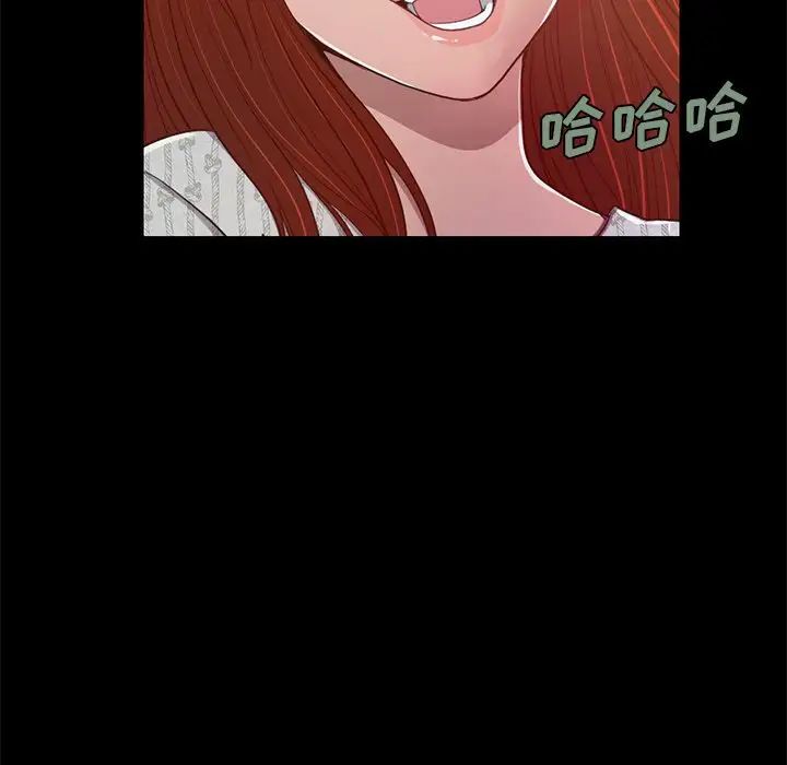 不該有的愛情第3话