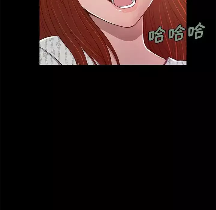 不该有的爱情-第3话 - 图片 151