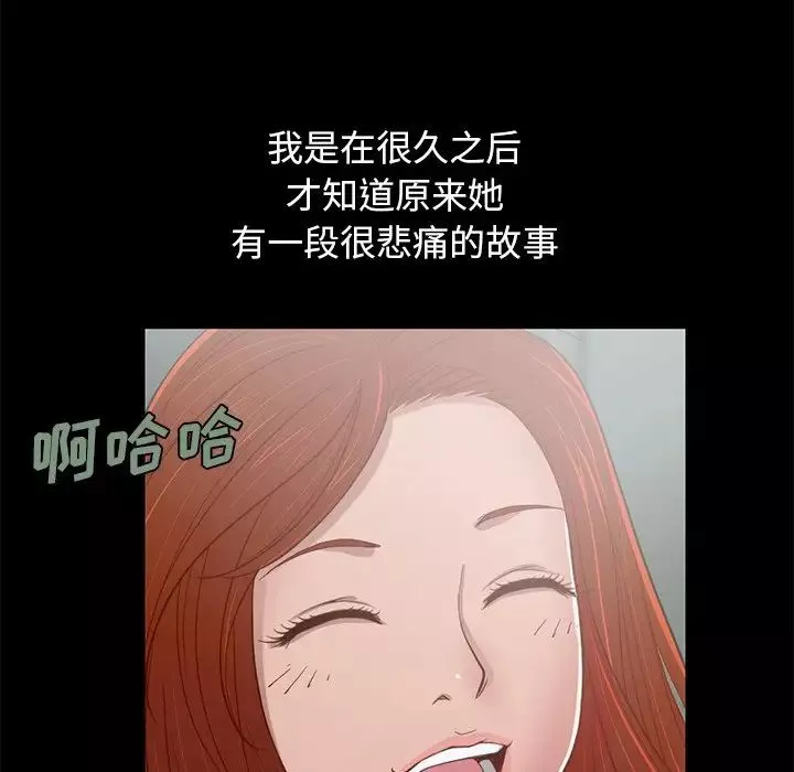 不该有的爱情-第3话 - 图片 150