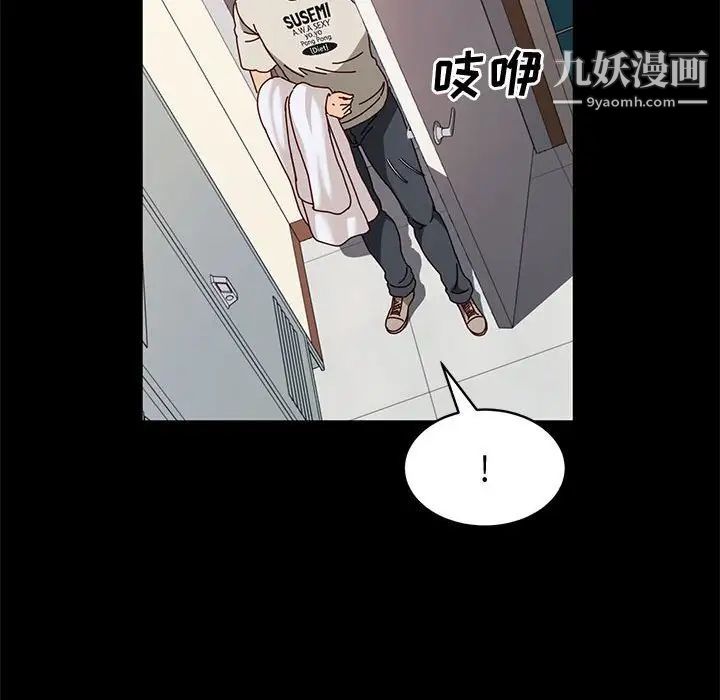 神級模特第13話