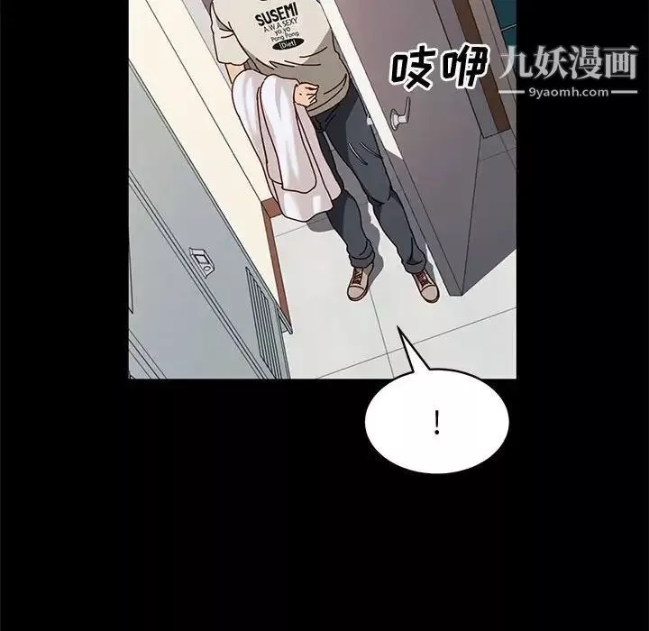 神级模特-第13话 - 图片 115