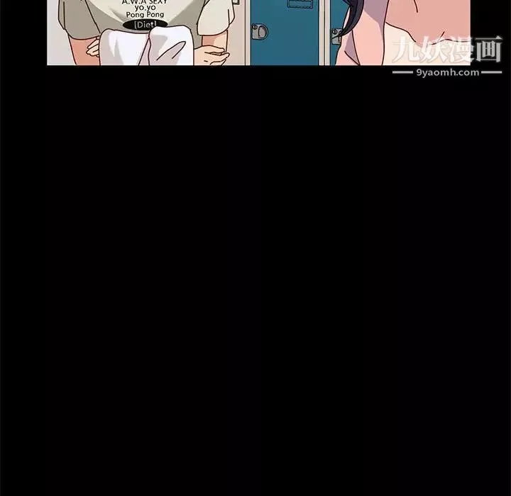 神級模特第13話
