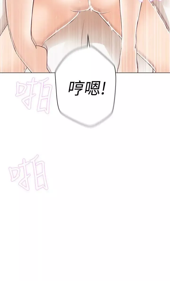LOVE爱的导航G-第9话 - 图片 20