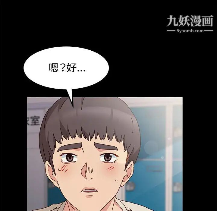 神级模特第13话