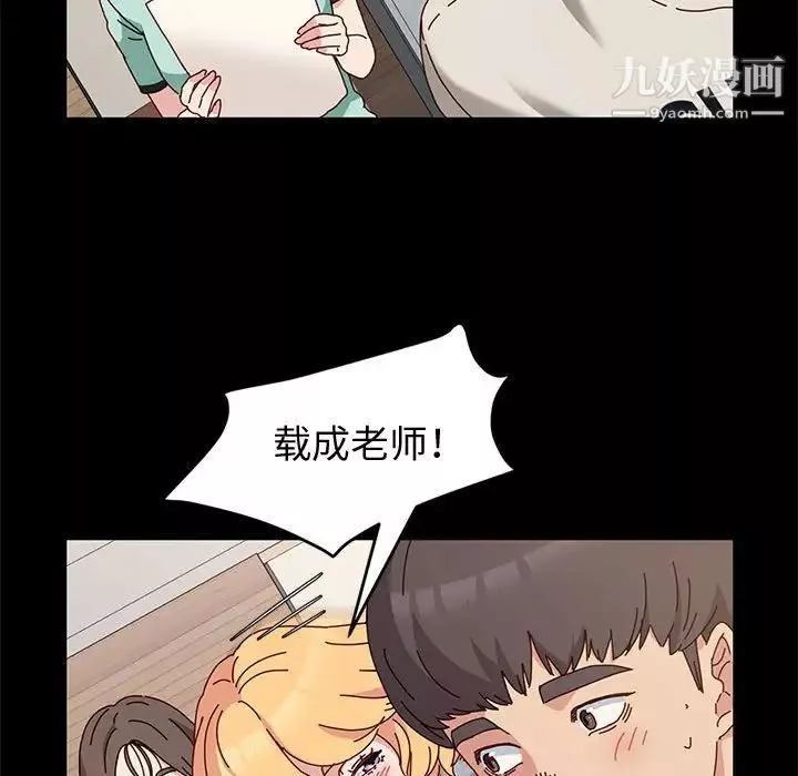 神級模特第13話