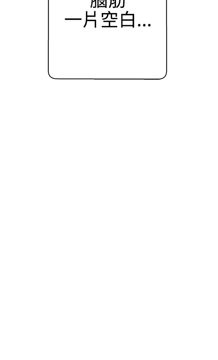 LOVE愛的導航G第9話