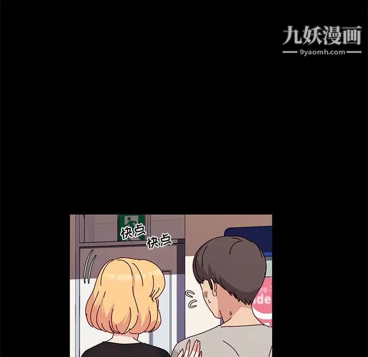 神級模特第13話