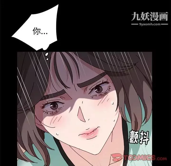 神级模特-第13话 - 图片 135