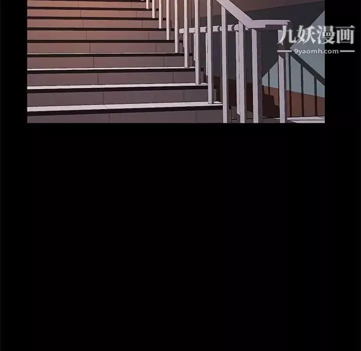 神級模特第13話