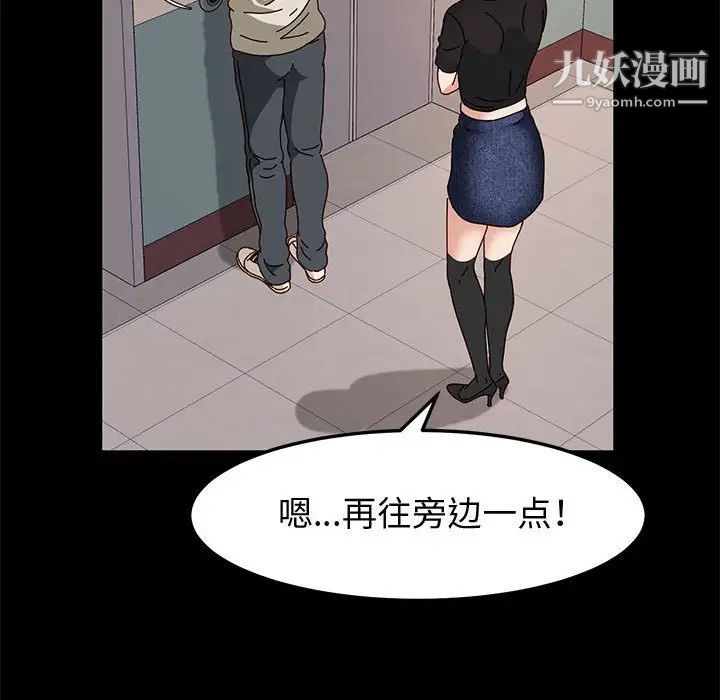 神级模特第13话