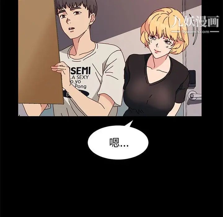 神级模特第13话