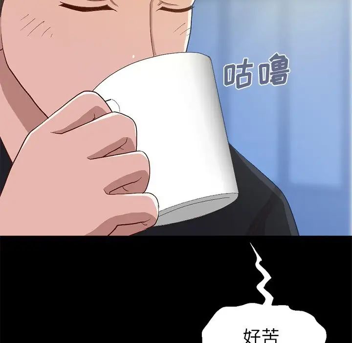 不该有的爱情第3话