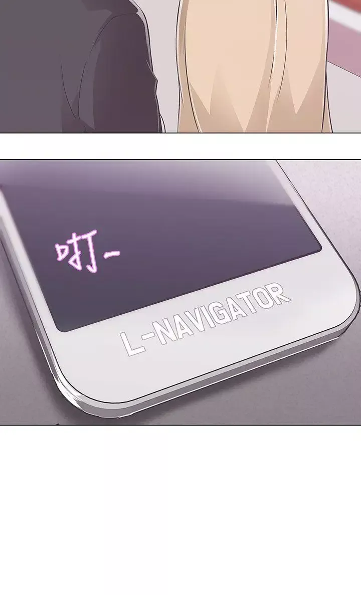 LOVE愛的導航G第10話