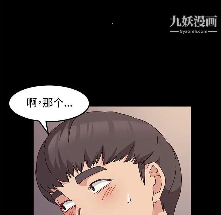 神級模特第13話