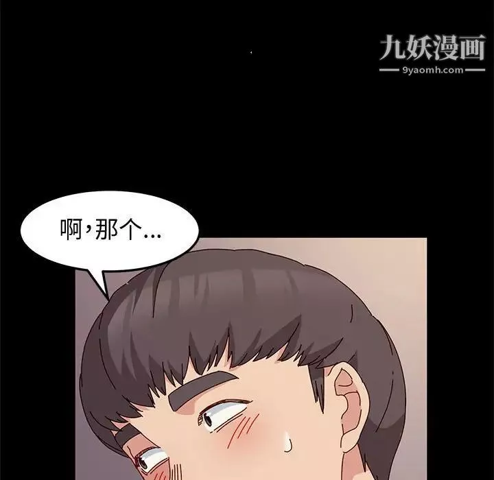 神級模特第13話