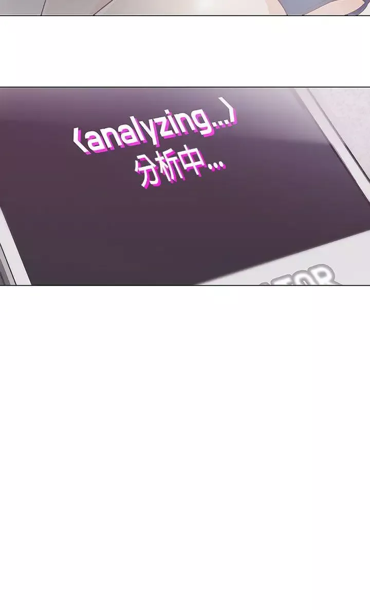 LOVE愛的導航G第10話