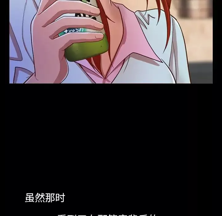 不该有的爱情-第3话 - 图片 191