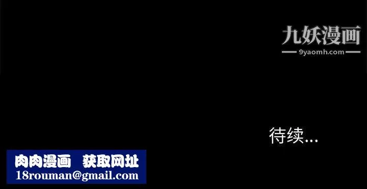 神级模特-第13话 - 图片 155