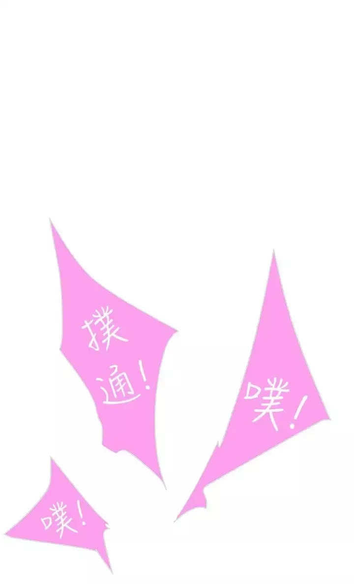 LOVE愛的導航G第10話