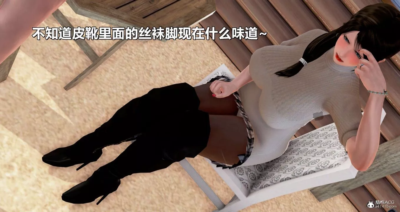 [3D]淫妻養成日記旧版01