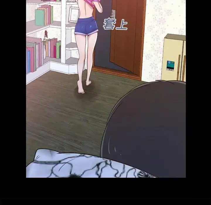 不該有的愛情第3话