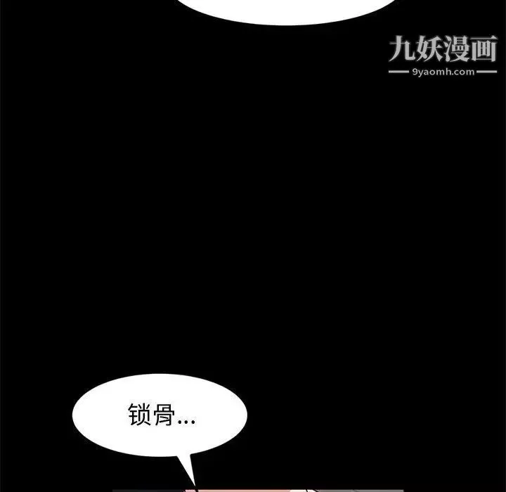 神級模特第14話