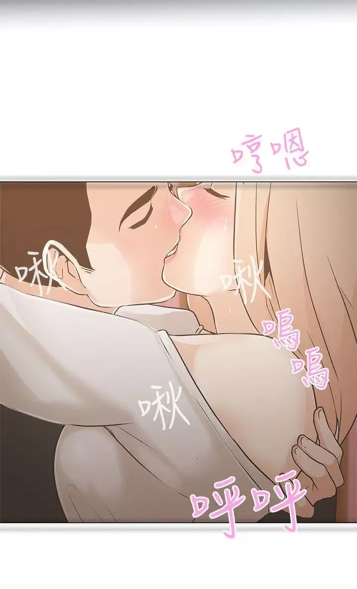 LOVE愛的導航G第10話