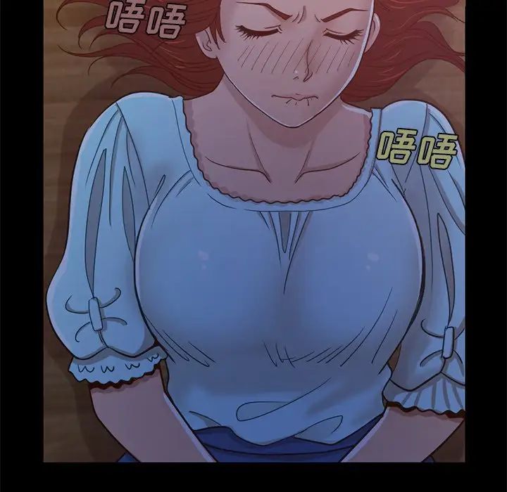 不该有的爱情第3话