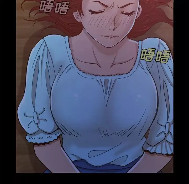 不該有的愛情第3话
