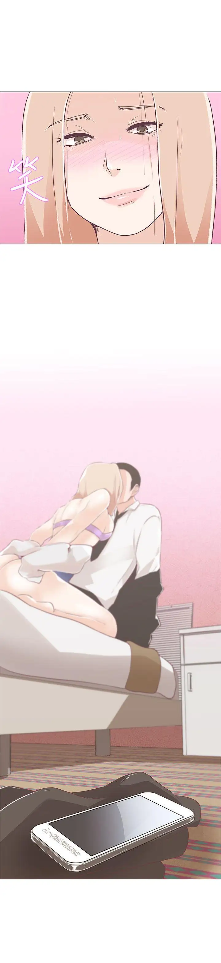 LOVE爱的导航G第10话