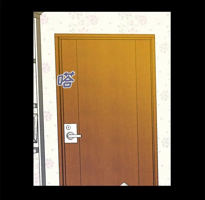 不该有的爱情第4话