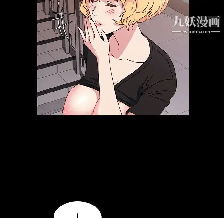 不该有的爱情第4话