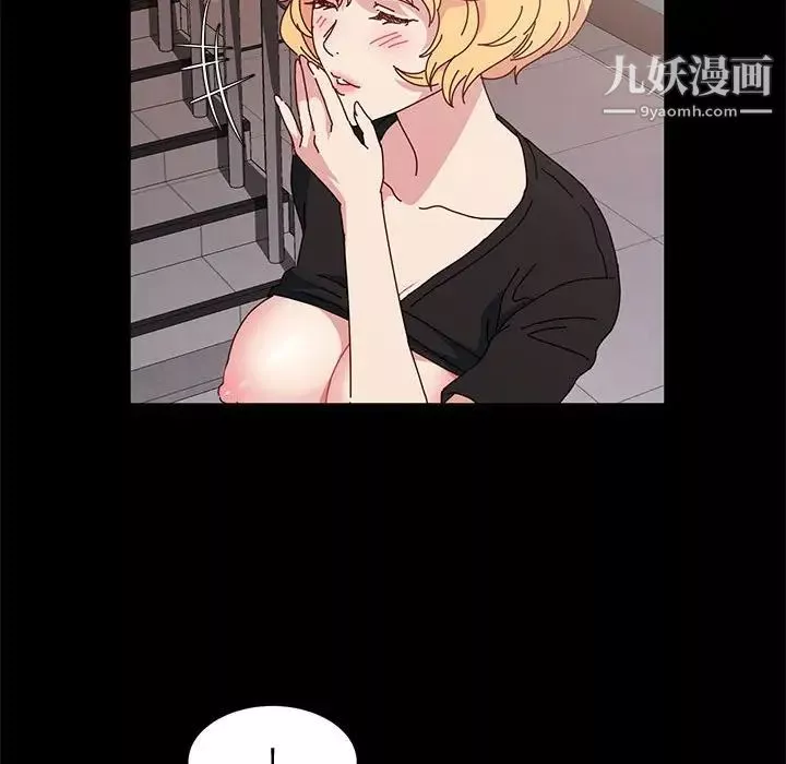 不該有的愛情第4话