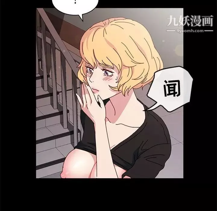 神級模特第14話