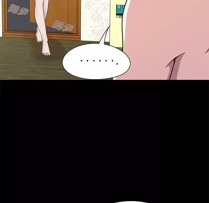不該有的愛情第4话