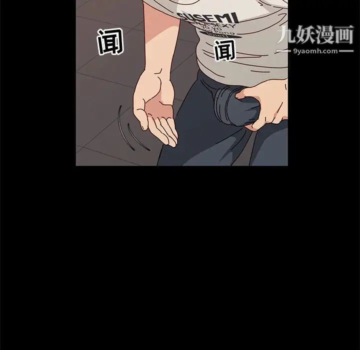 神級模特第14話