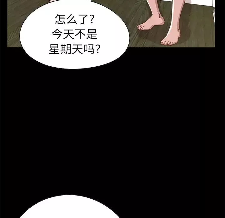 不该有的爱情-第4话 - 图片 24