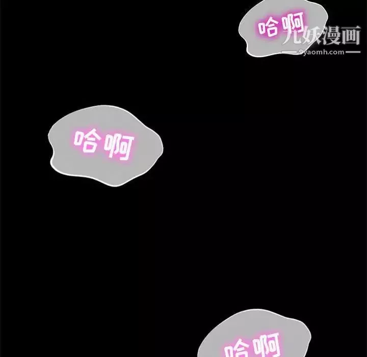 神級模特第14話