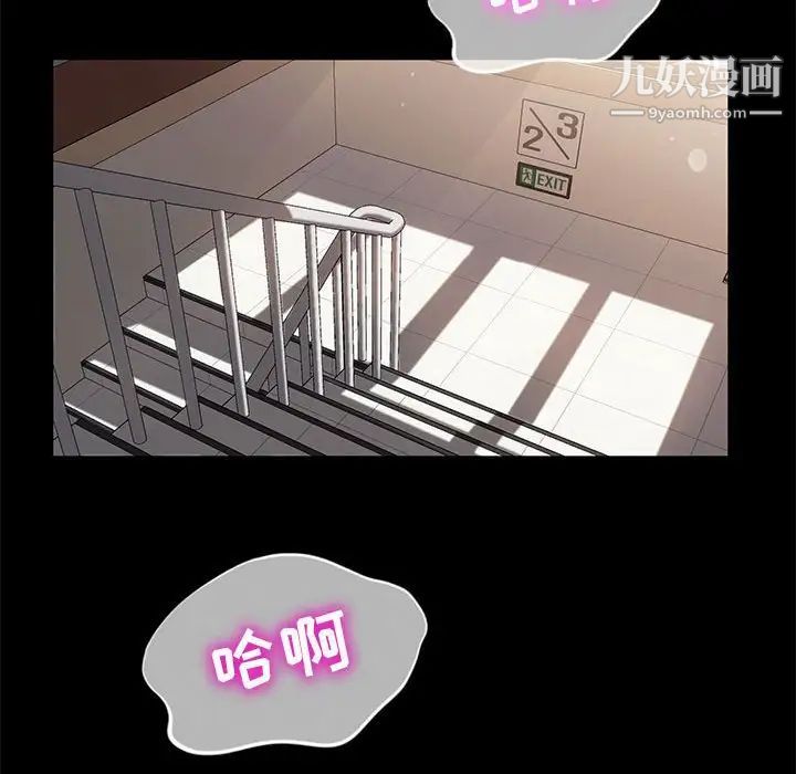 神级模特第14话