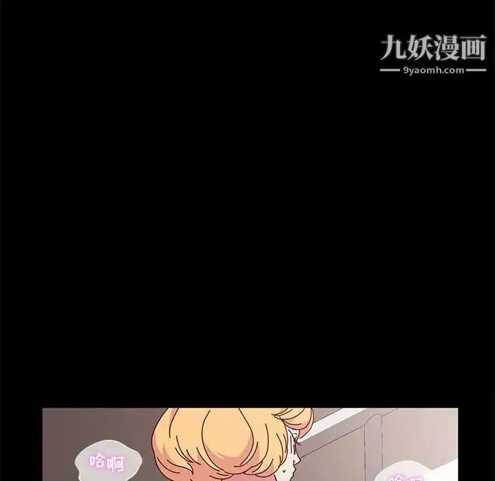 神級模特第14話
