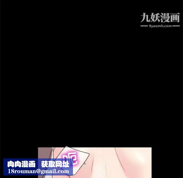 神级模特第14话