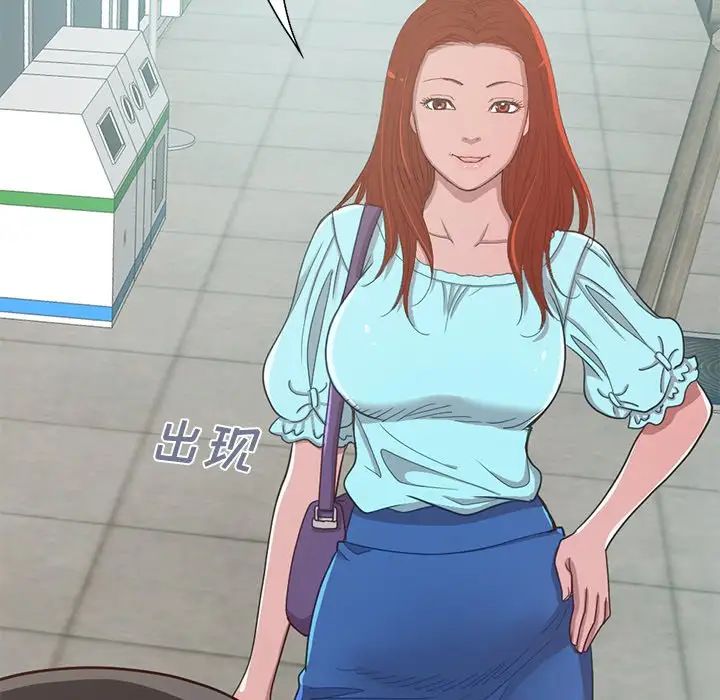 不该有的爱情第4话