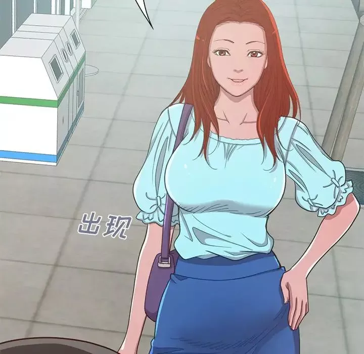 不該有的愛情第4话