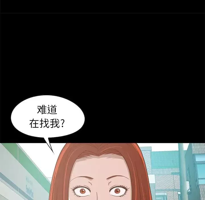 不该有的爱情-第4话 - 图片 53